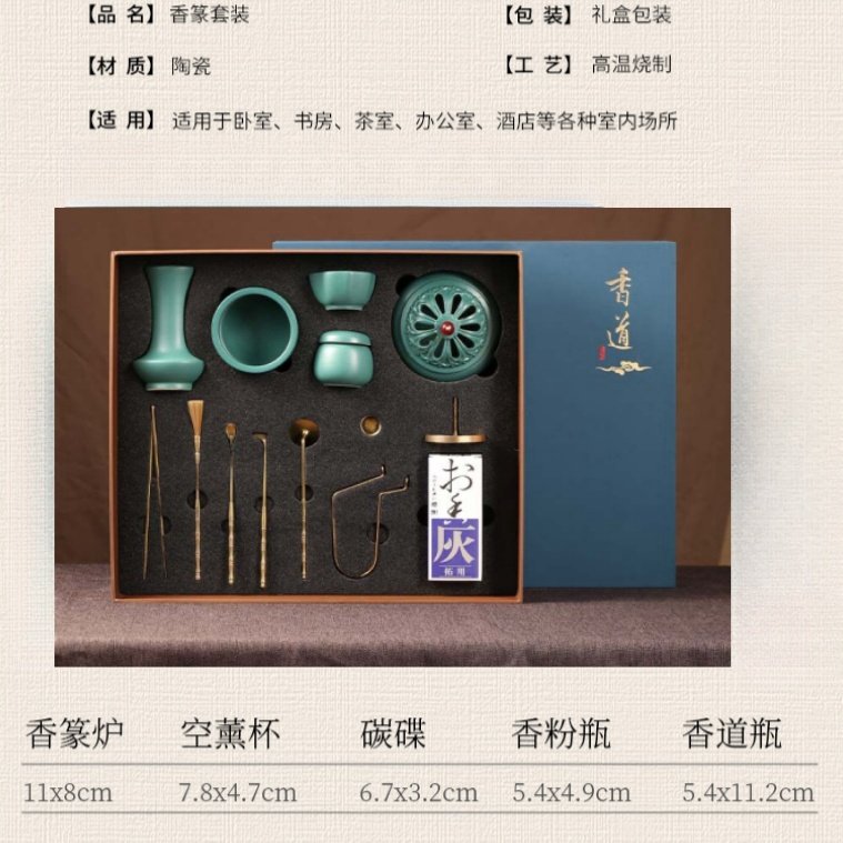 Asian Brass Agarwood Home Incense Powder Making Burner Pattern Kit Asian Brass Agarwood Home Incense Powder Making Burner Pattern Kit | Lulu Incense