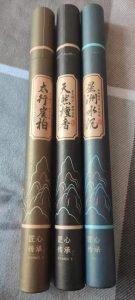 Lulu Incense