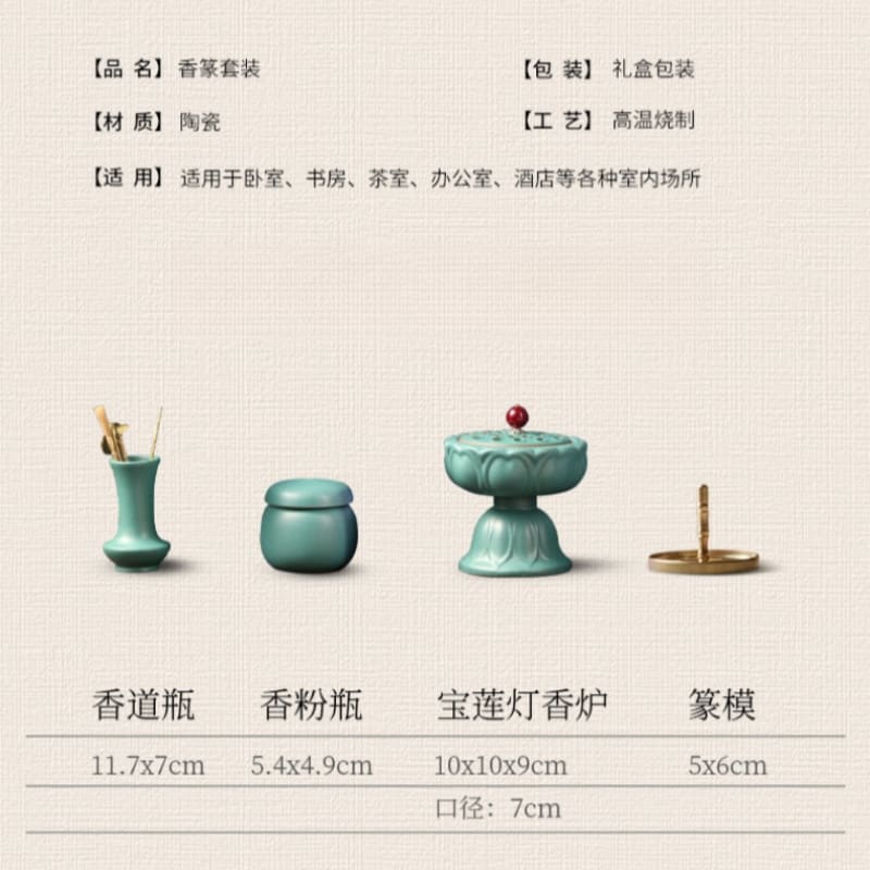 Asian Brass Agarwood Home Incense Powder Making Burner Pattern Kit Asian Brass Agarwood Home Incense Powder Making Burner Pattern Kit | Lulu Incense