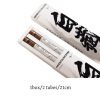 Sandal Wood and Mosquito Repellent Aroma Incense with Sticks for Home