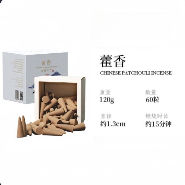 Best Smelling Chinese Natural Patchouli Incense Cone Box