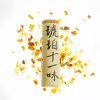 Best Smelling Handcrafted Amber Incense with Sticks for Sale from China