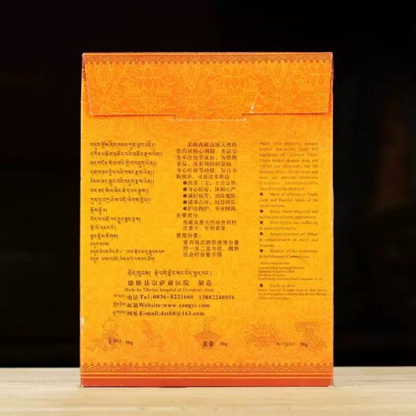 Traditional Handmade Natural Dzongsar Tibetan Loose Powder Incense